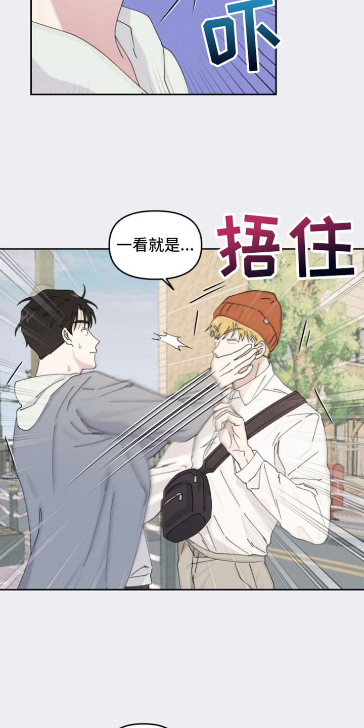 第18章：被看穿15