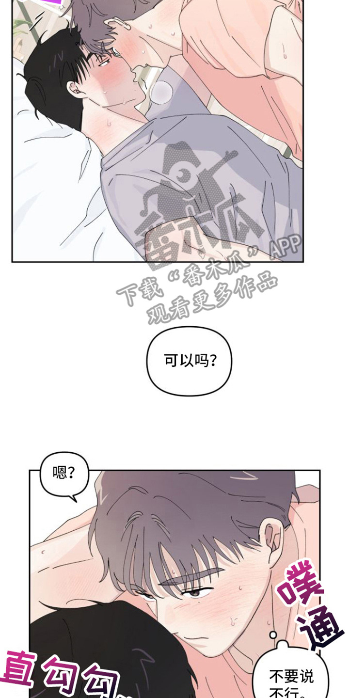 第11章： 没有推开16