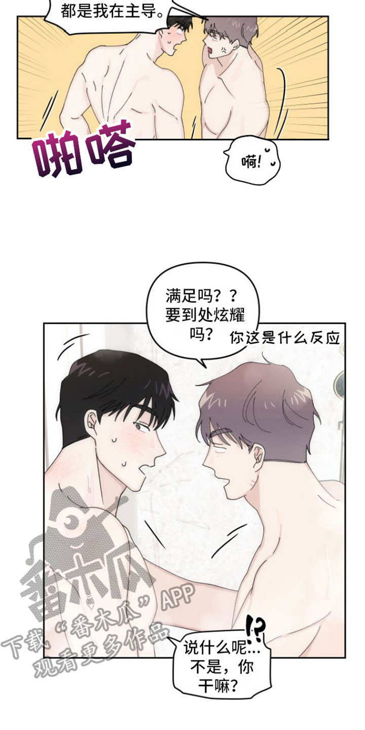 第14章：清洗7