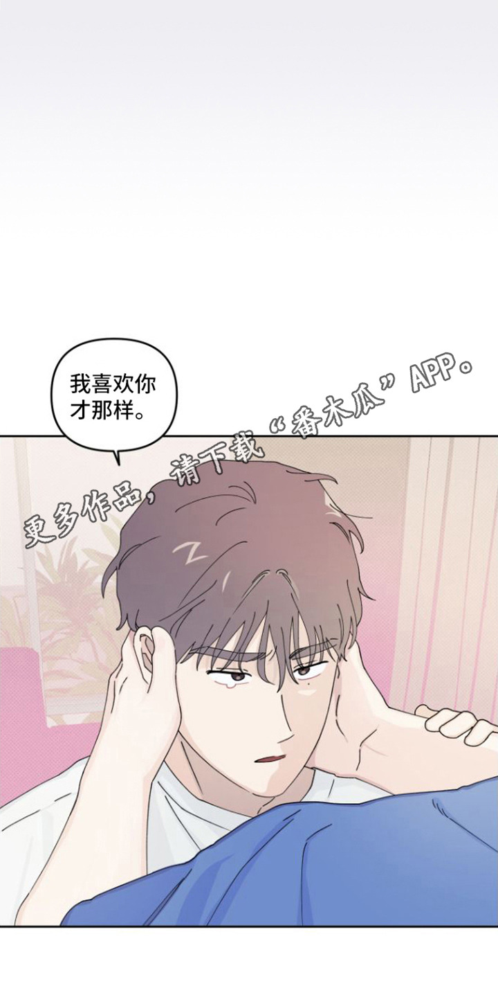 第19章：很混乱4