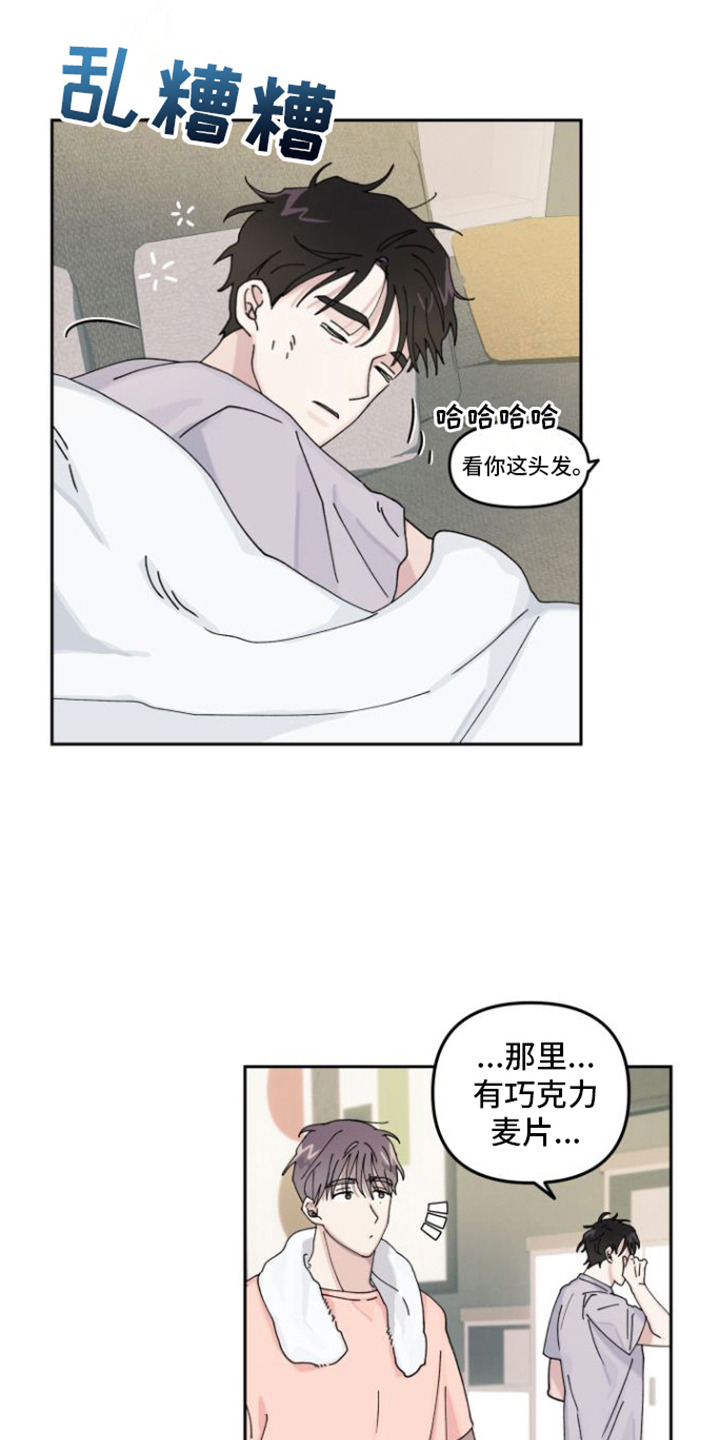 第7章：陌生包裹5