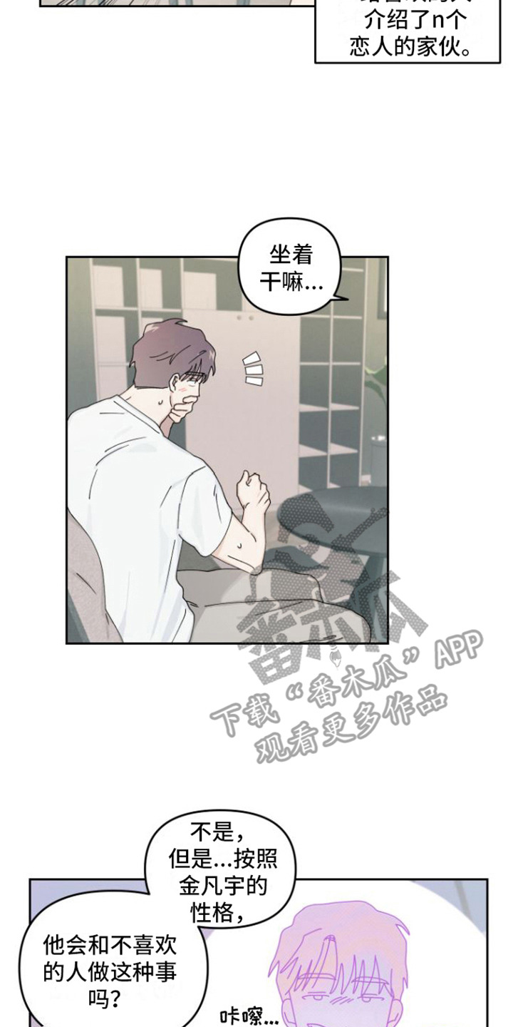第15章：敷衍1