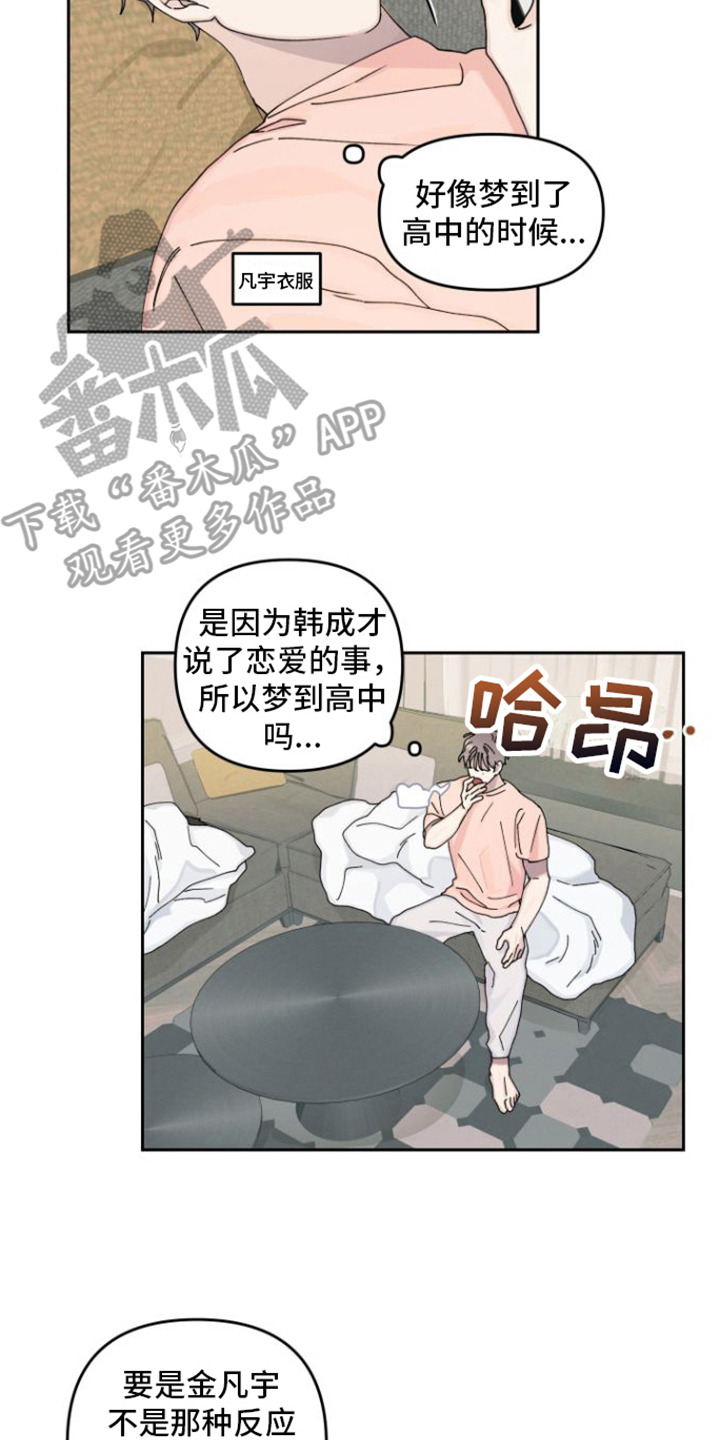 第7章：陌生包裹1