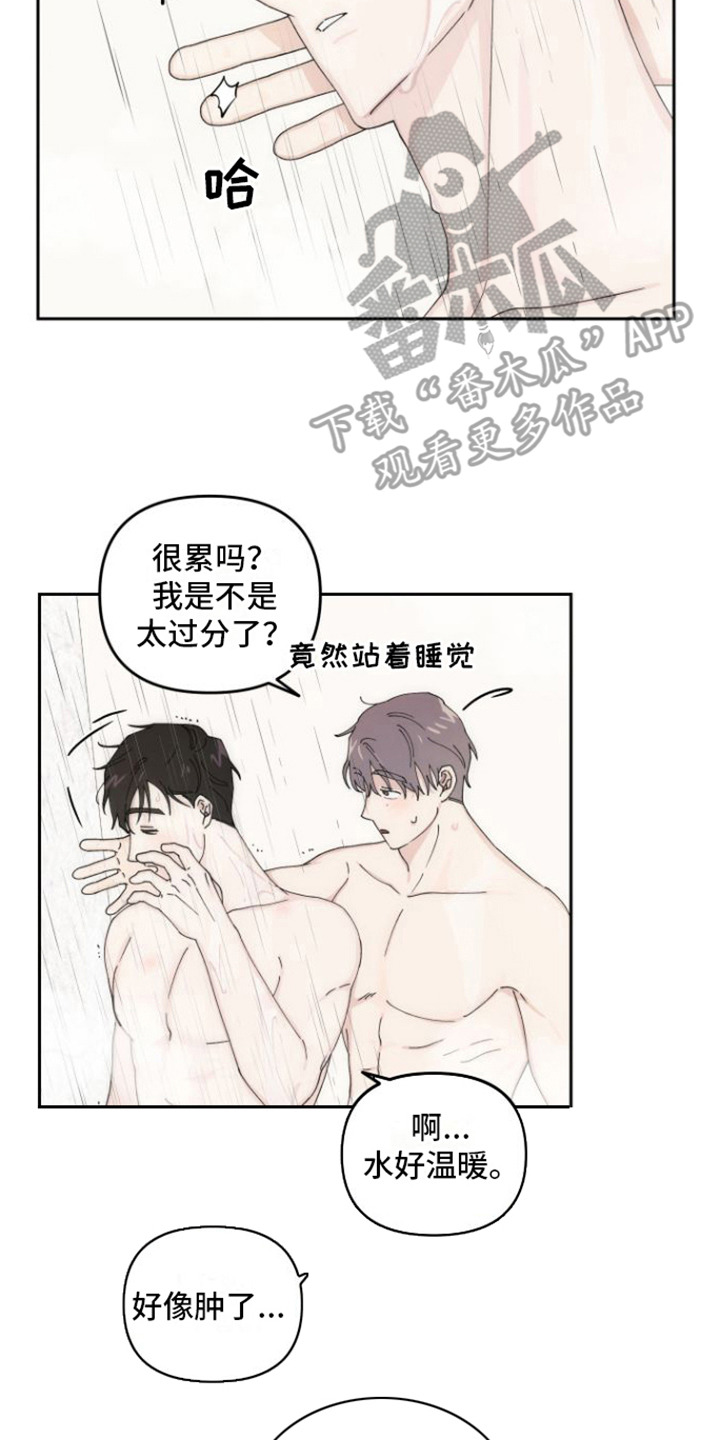 第14章：清洗1