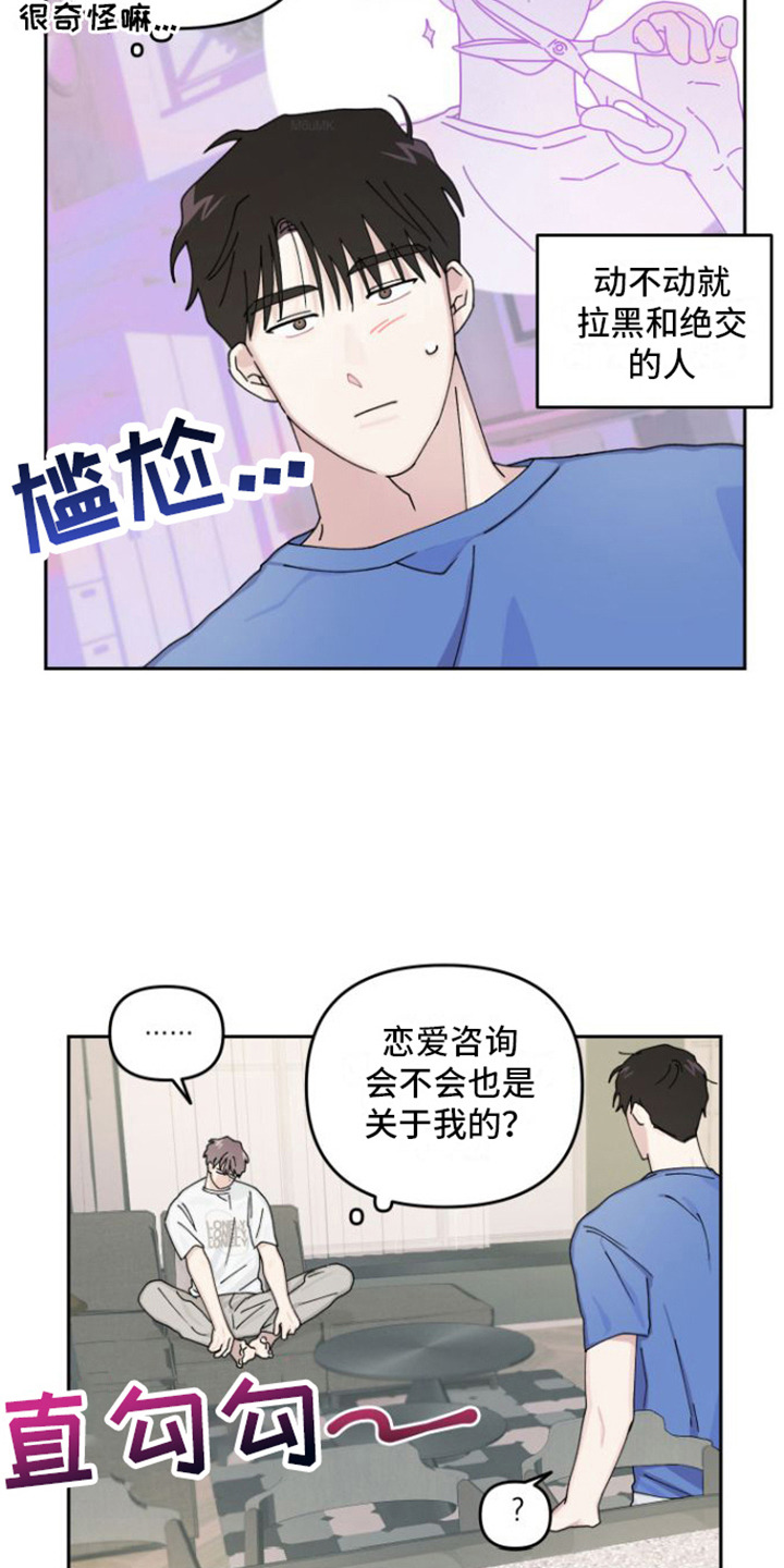 第15章：敷衍2