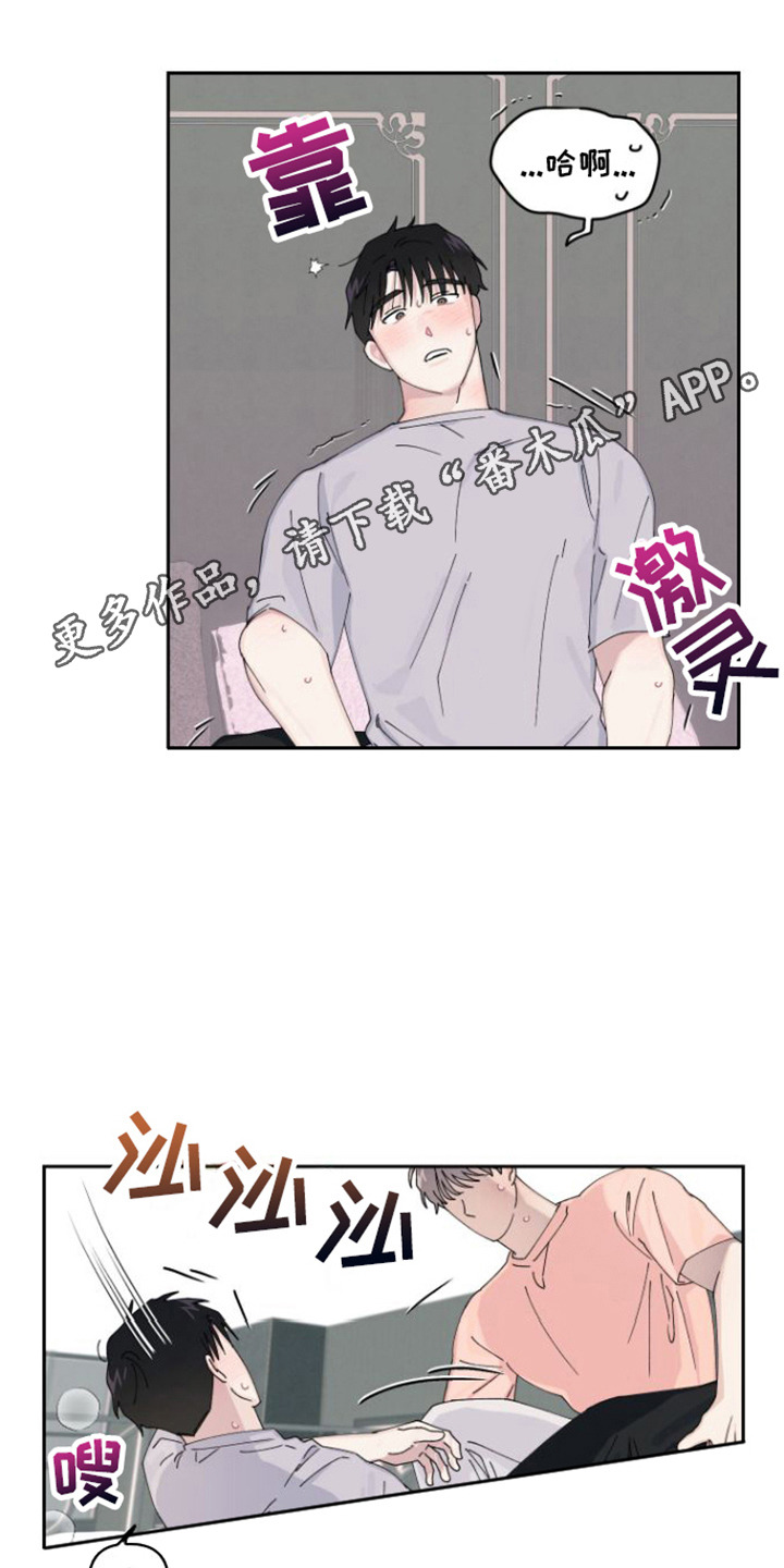 第11章： 没有推开4
