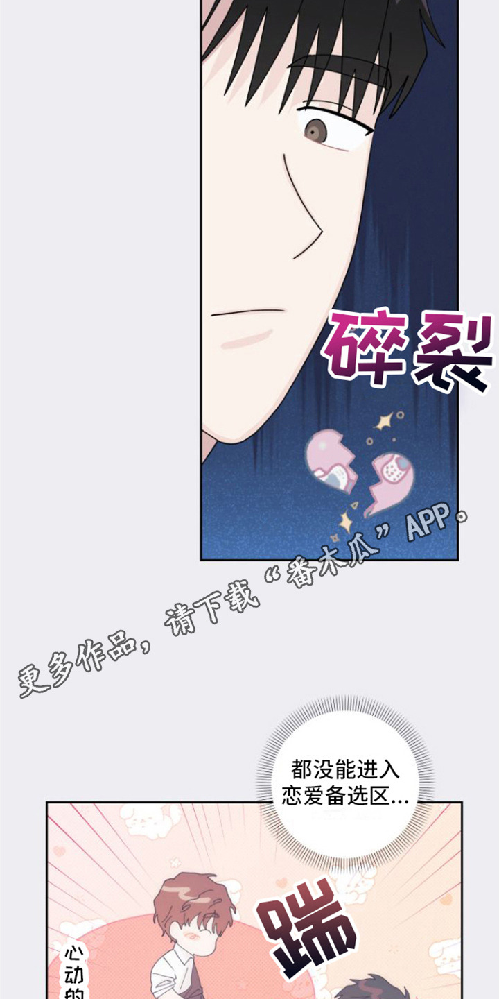 第17章：内心活动10