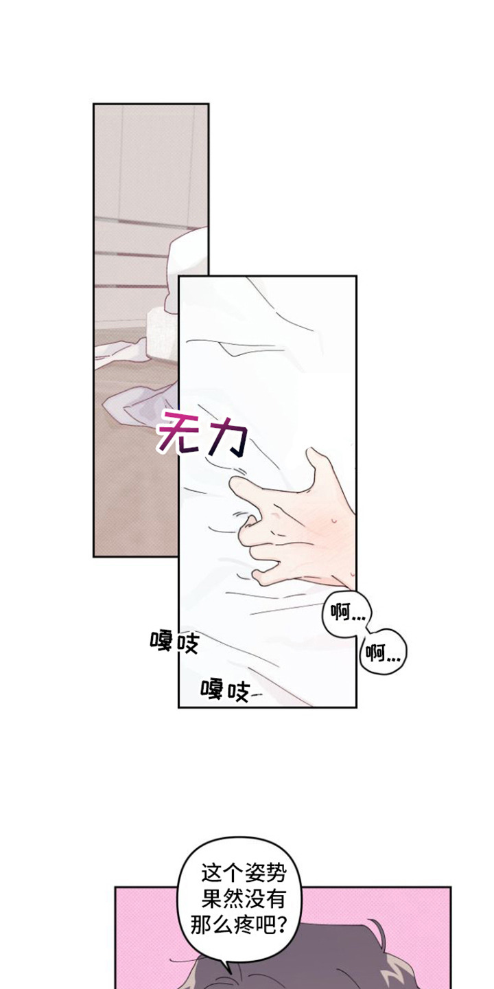 第13章：再来一会 0