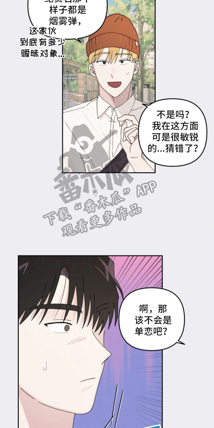 第18章：被看穿14