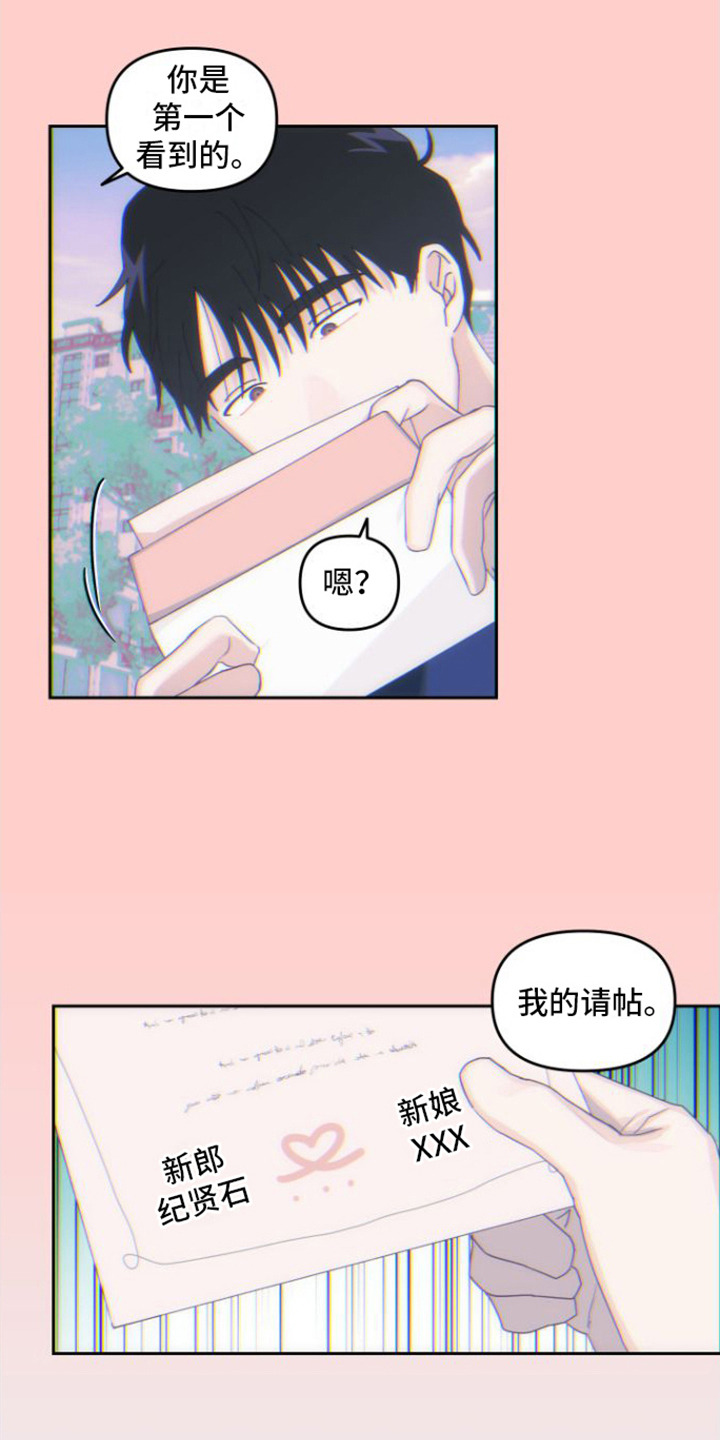 第18章：被看穿3