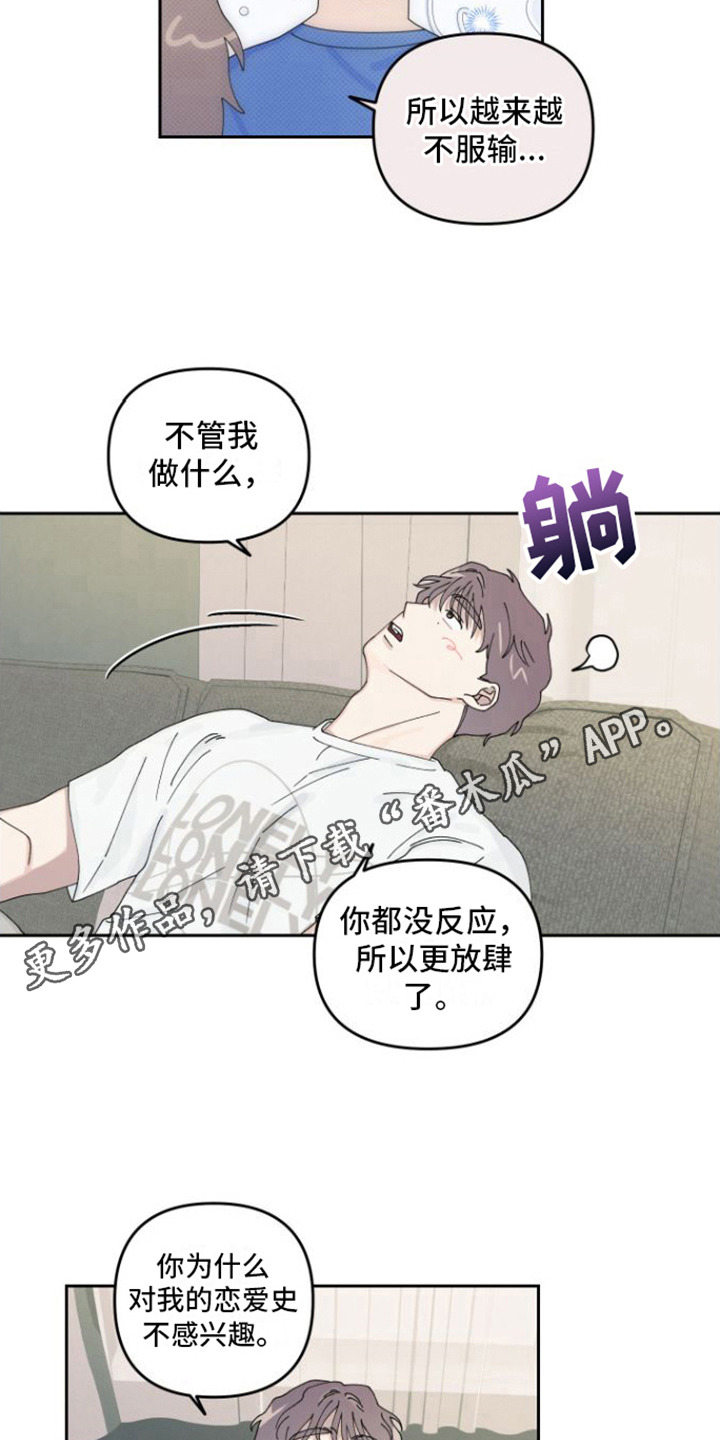 第19章：很混乱10