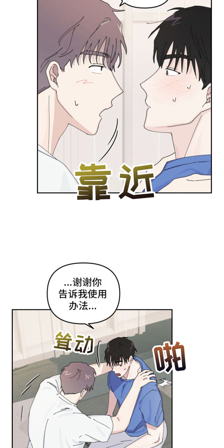 第15章：敷衍11