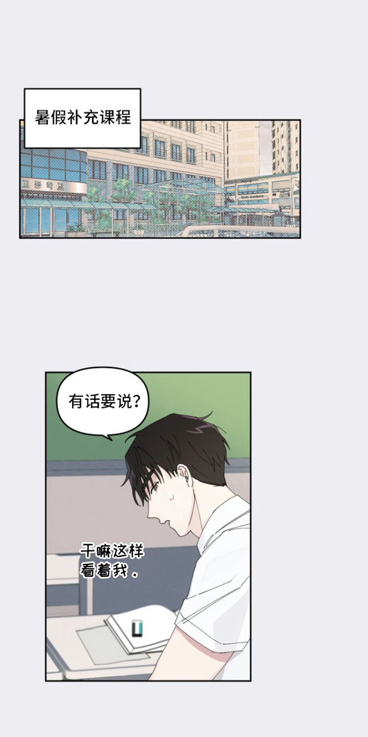 第5章：捉弄0