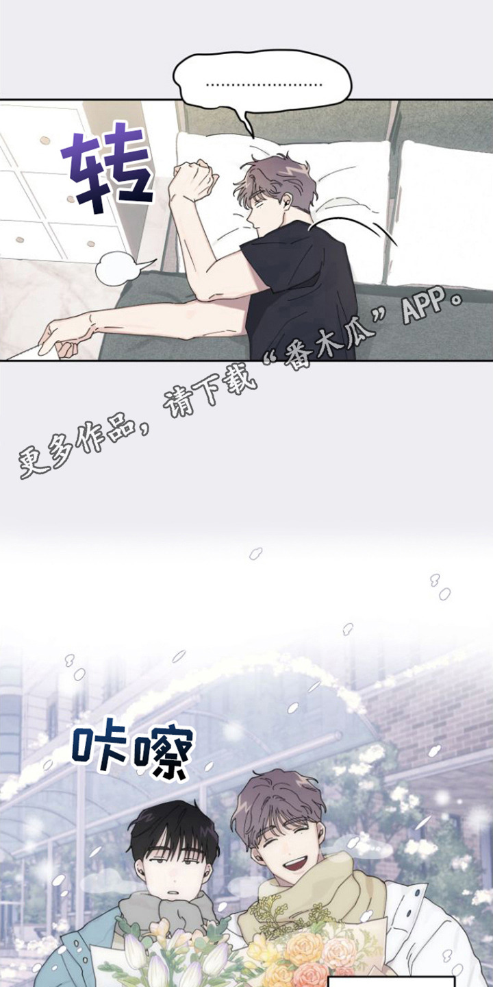 第5章：捉弄10