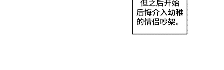 第20章：坦白（完结）18