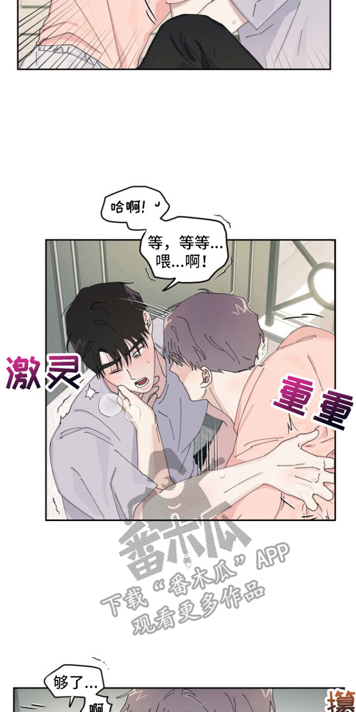 第11章： 没有推开1