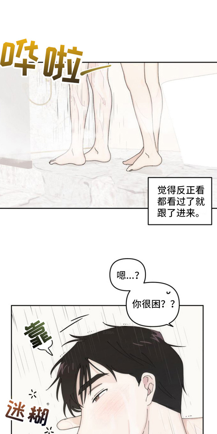第14章：清洗0
