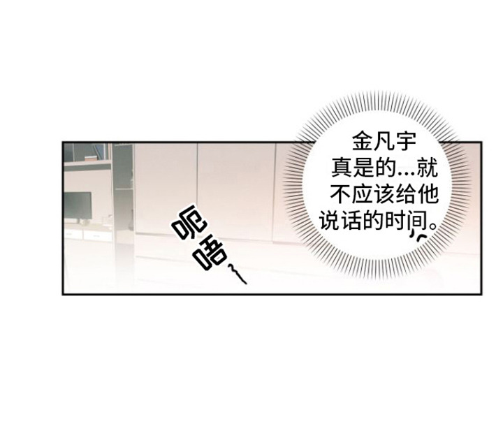 第12章：慢慢适应19