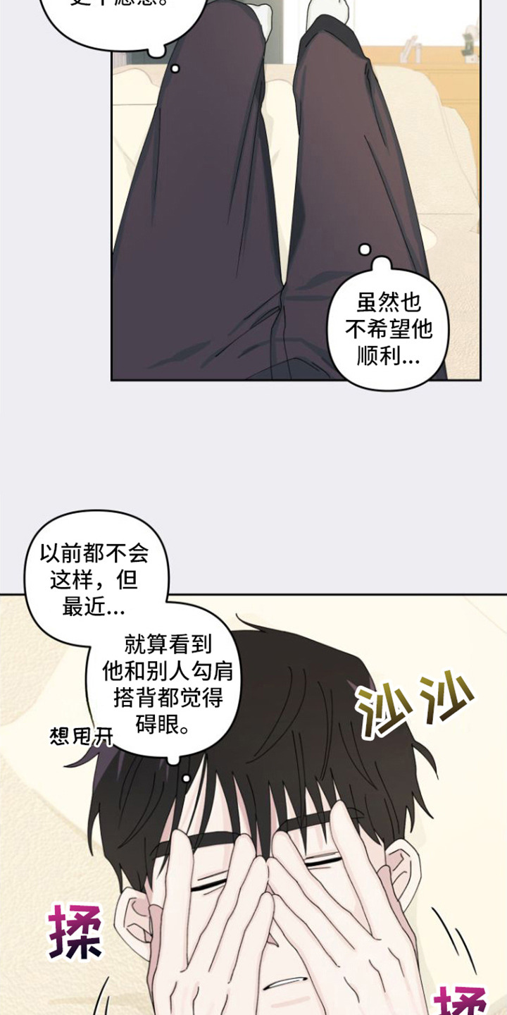 第17章：内心活动17