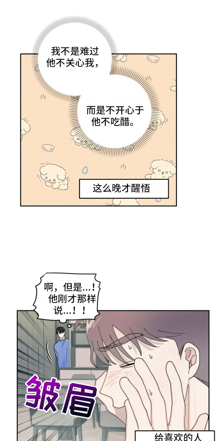 第15章：敷衍0
