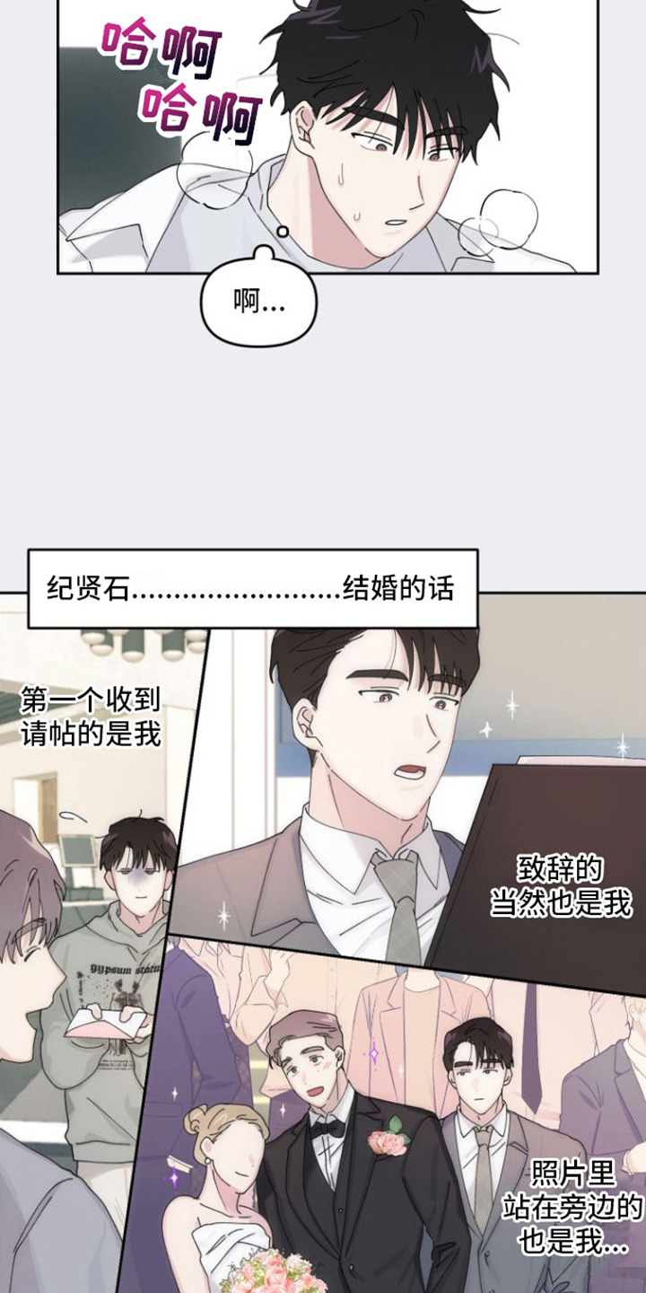 第18章：被看穿5