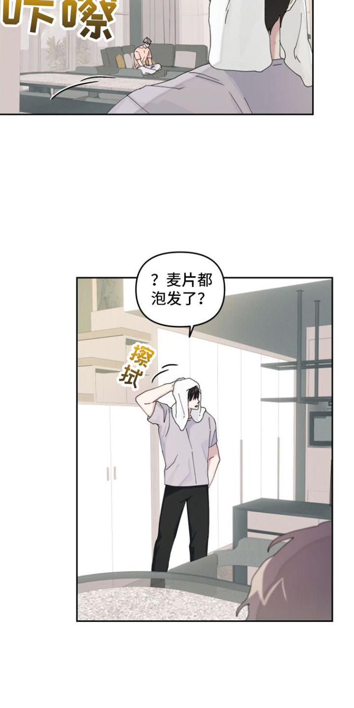 第8章：胡思乱想12