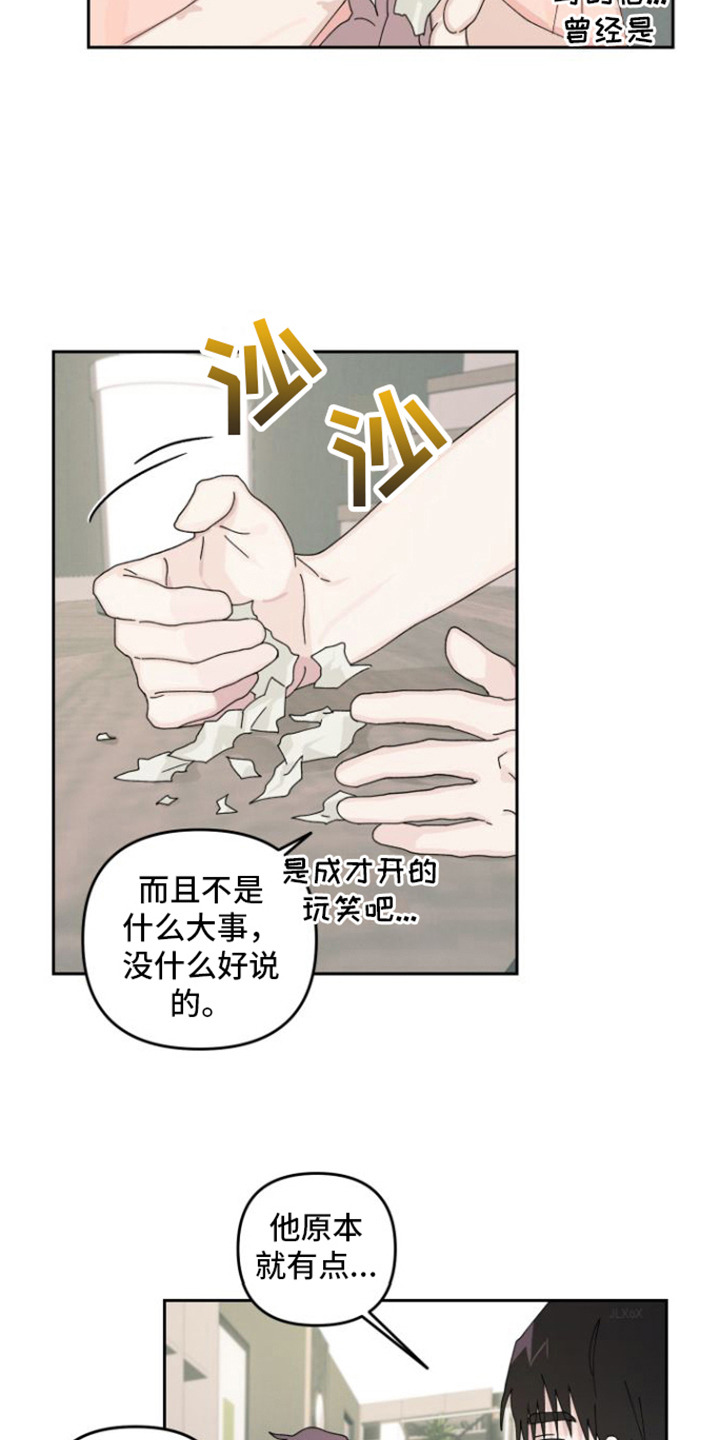 第9章：直接问6