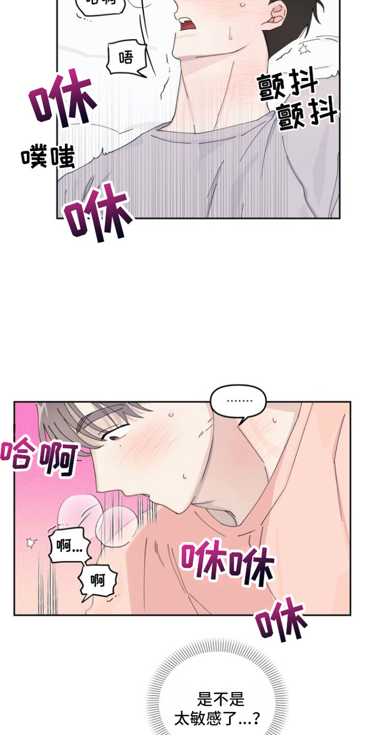 第11章： 没有推开6