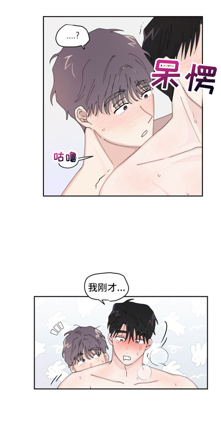 第13章：再来一会 9