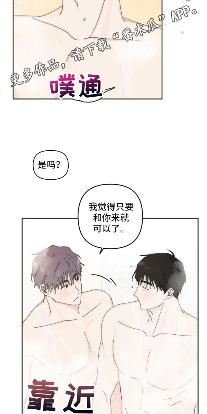 第14章：清洗4