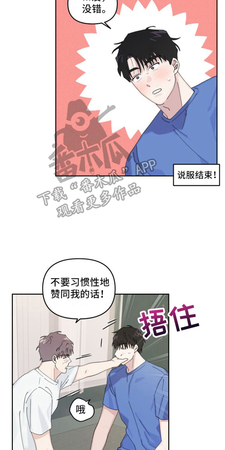 第19章：很混乱16