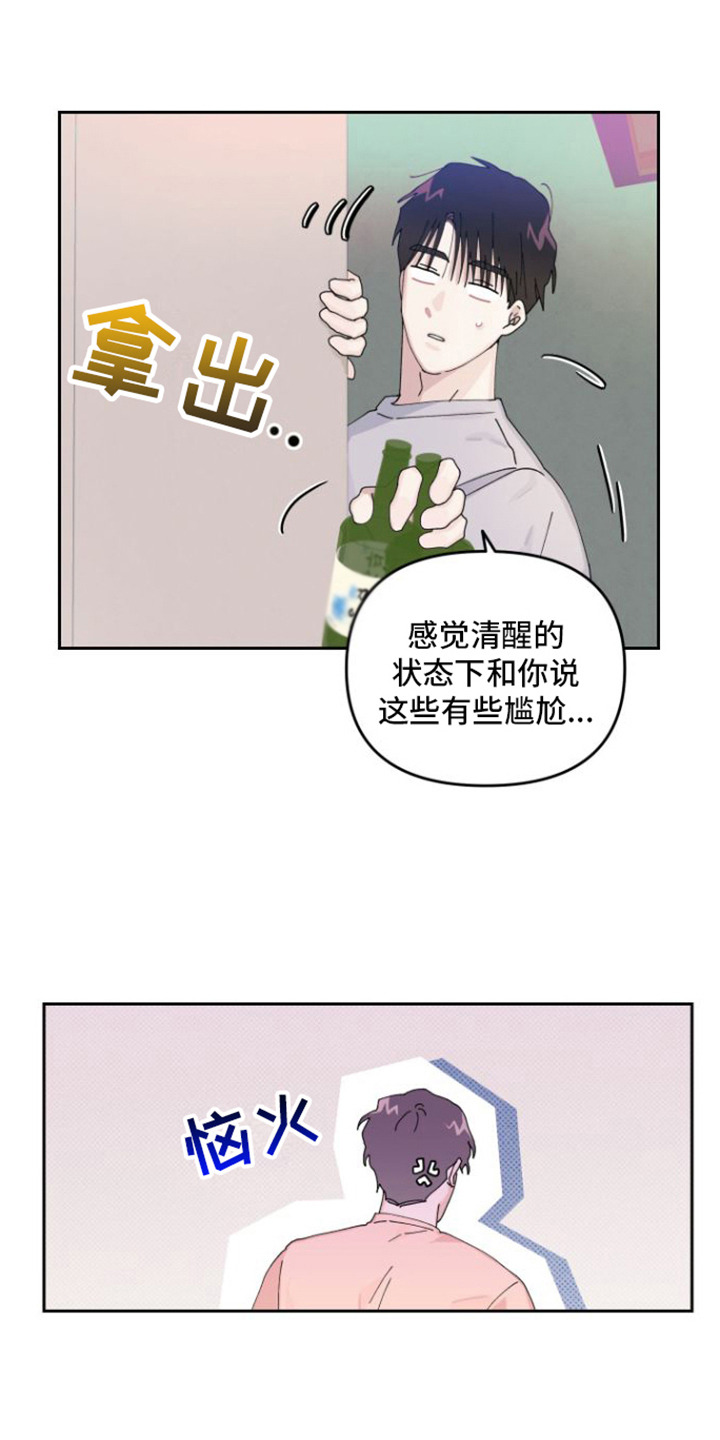 第10章：来教你5