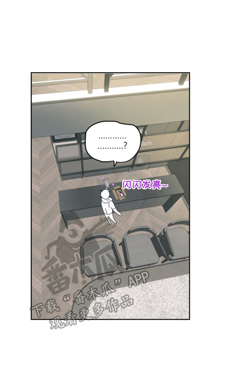第7章：陌生包裹16
