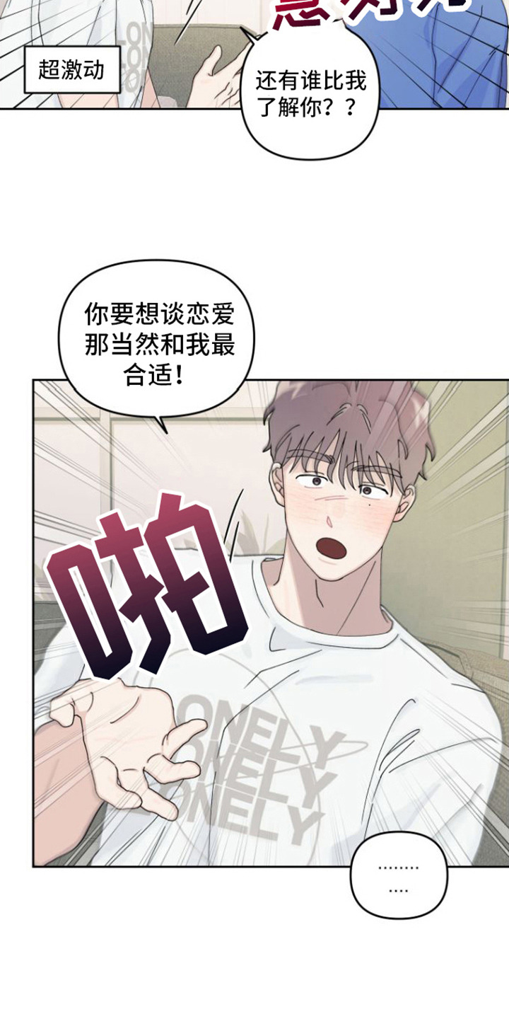 第19章：很混乱14