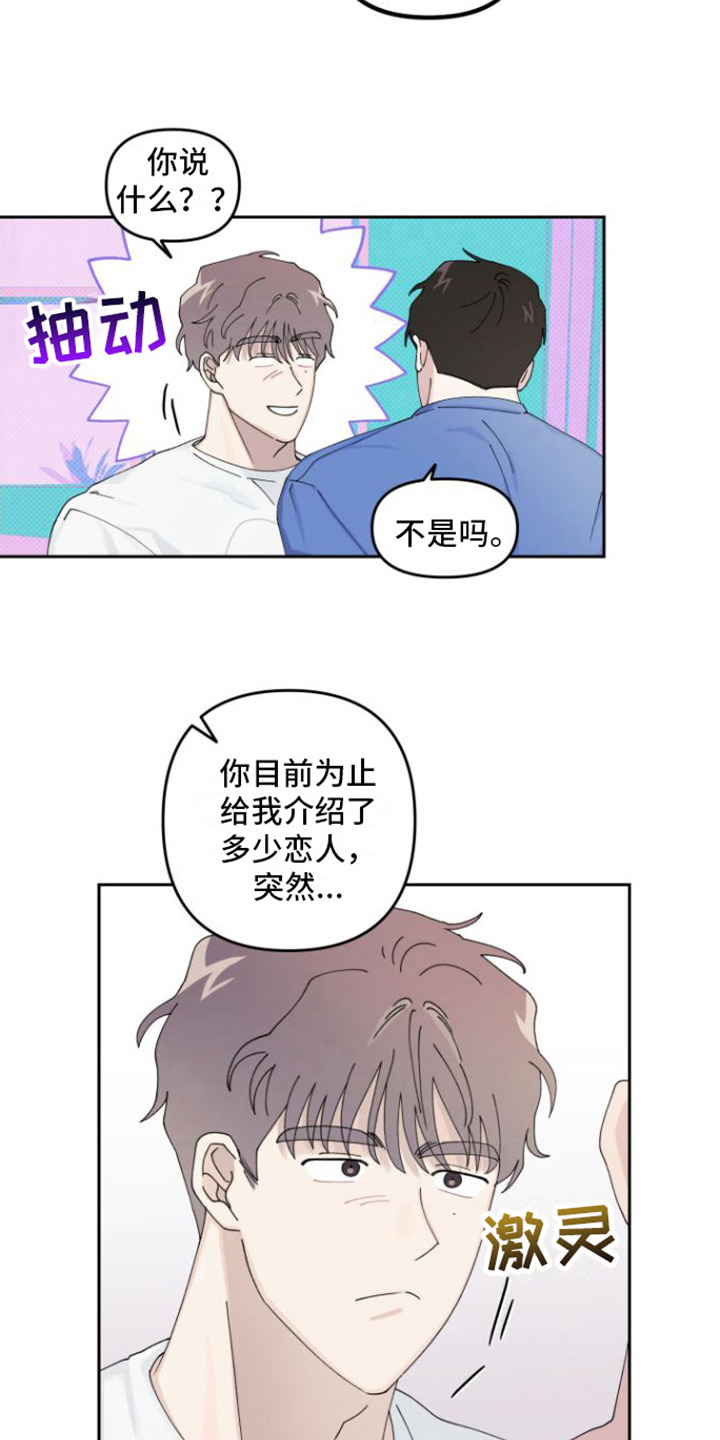 第19章：很混乱6