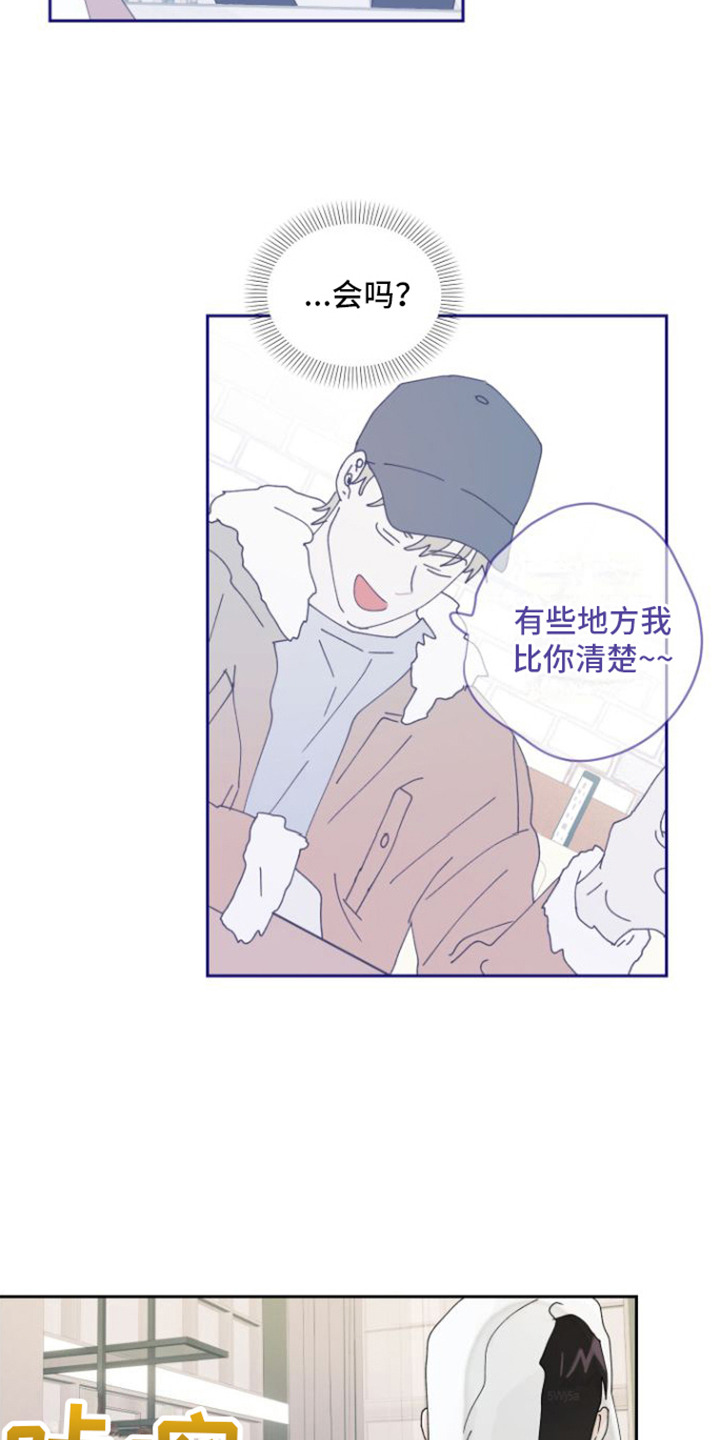 第8章：胡思乱想11