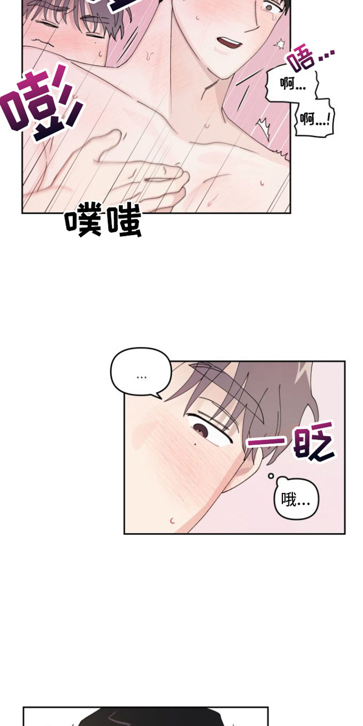 第13章：再来一会 5