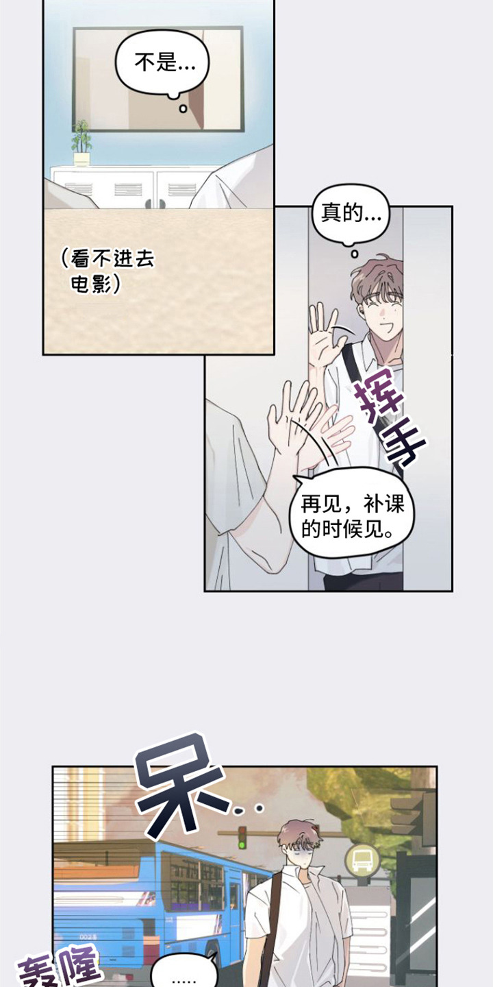 第4章： 没反应14
