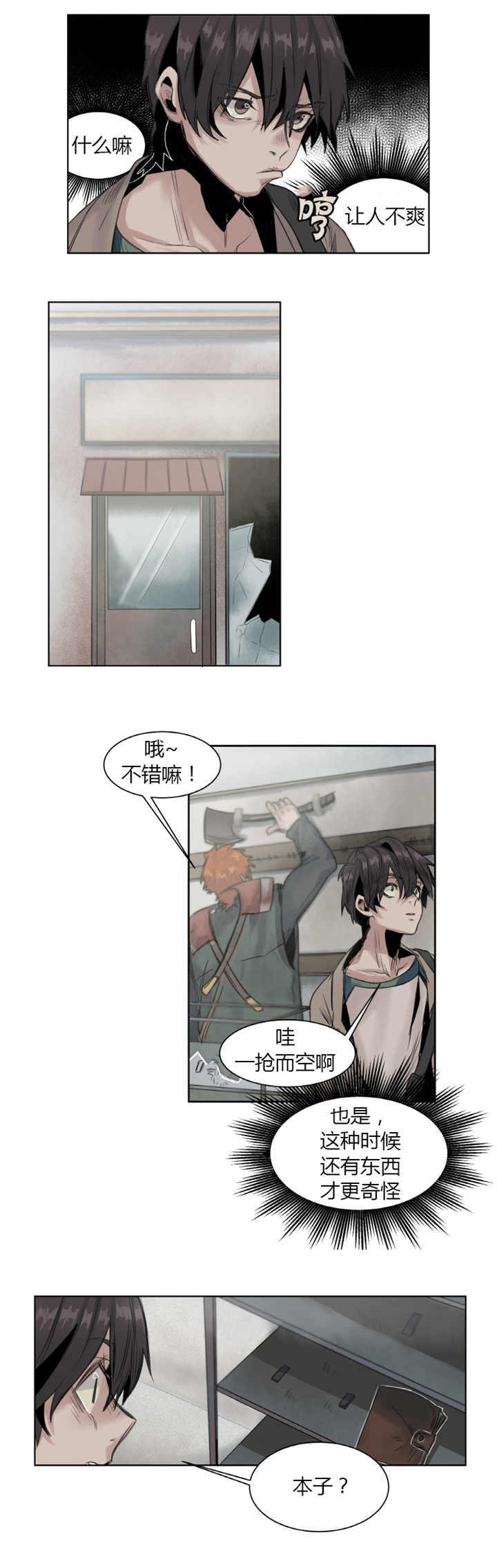 第17话0