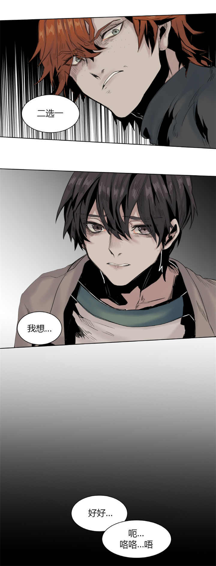 第15话5