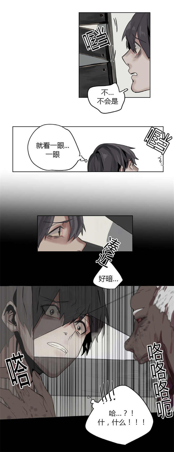 第5话0