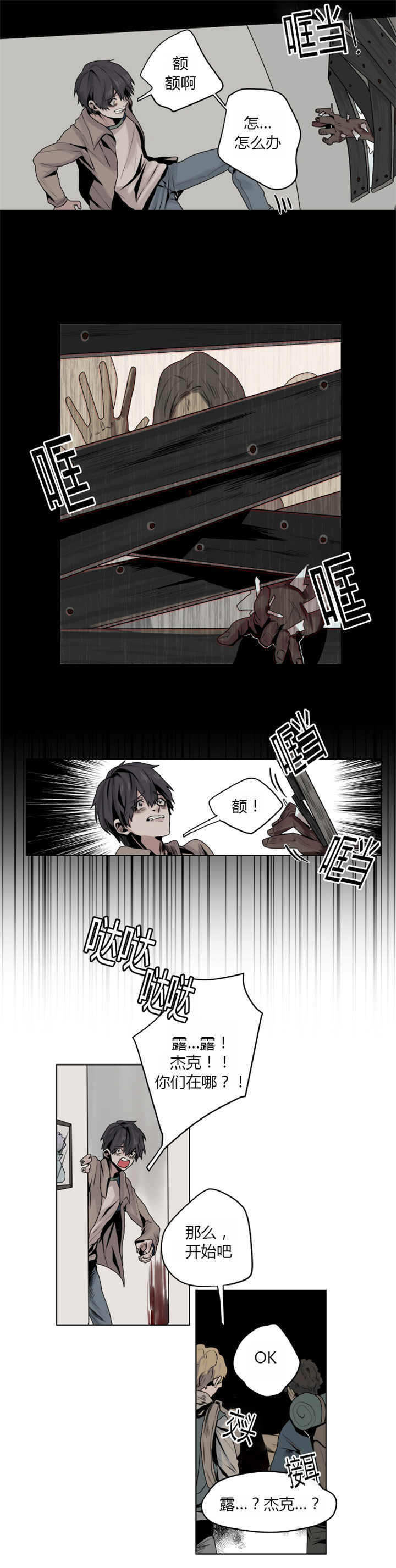 第5话1