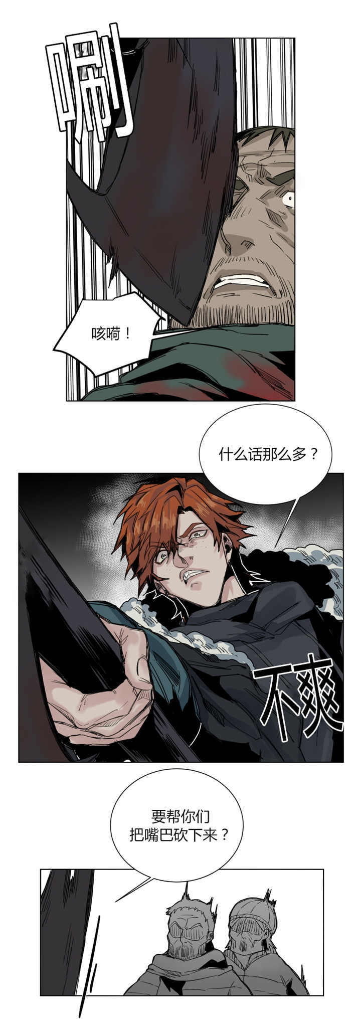 第57话1
