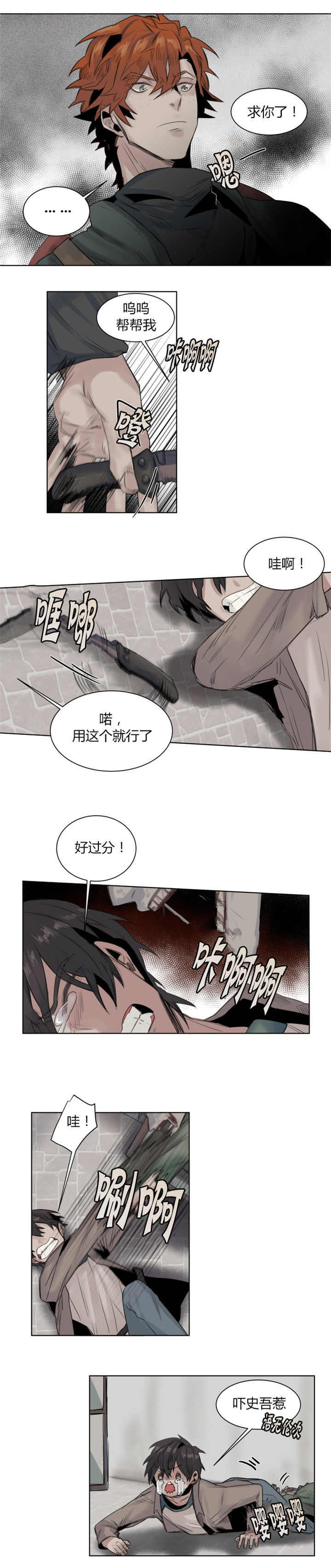 第17话4
