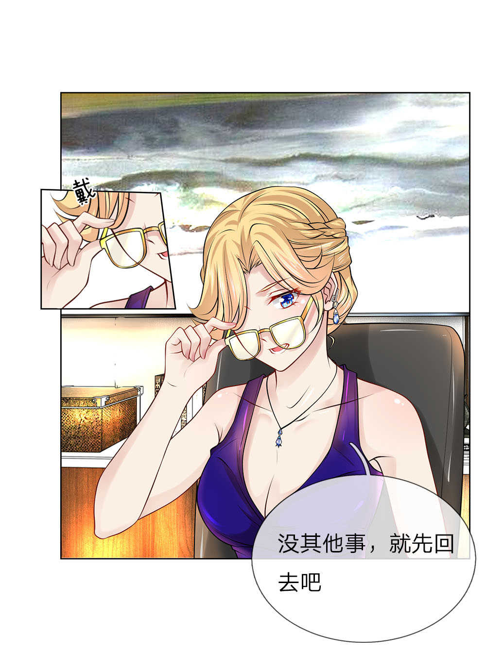第21话8
