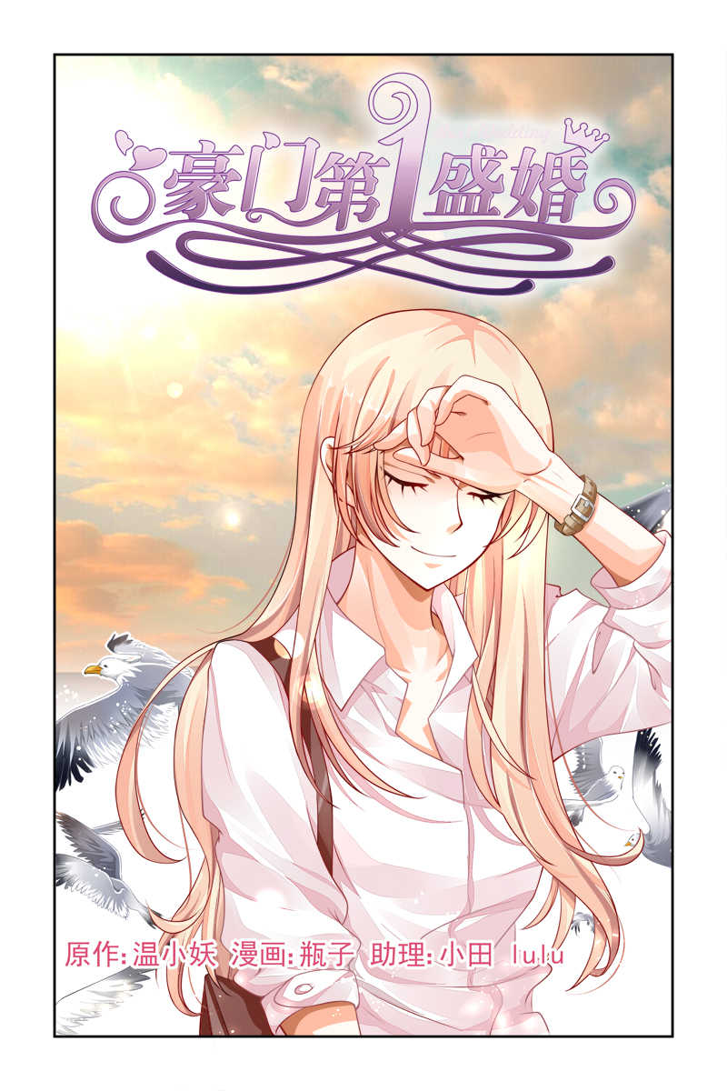 第3话22