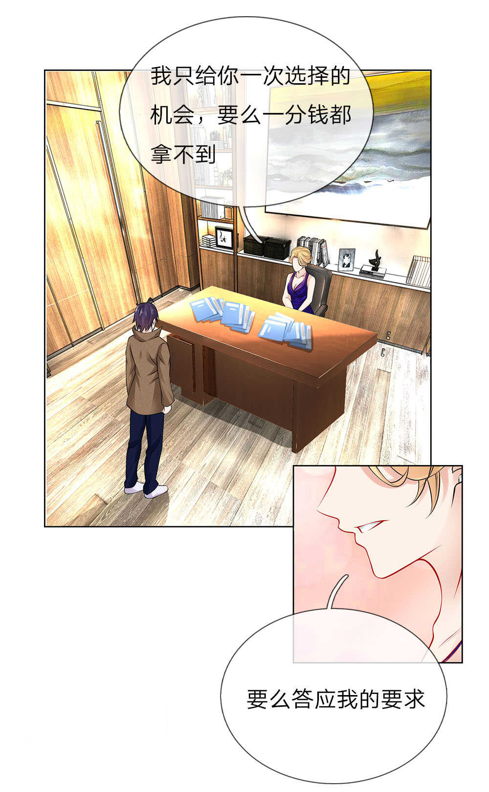 第21话0