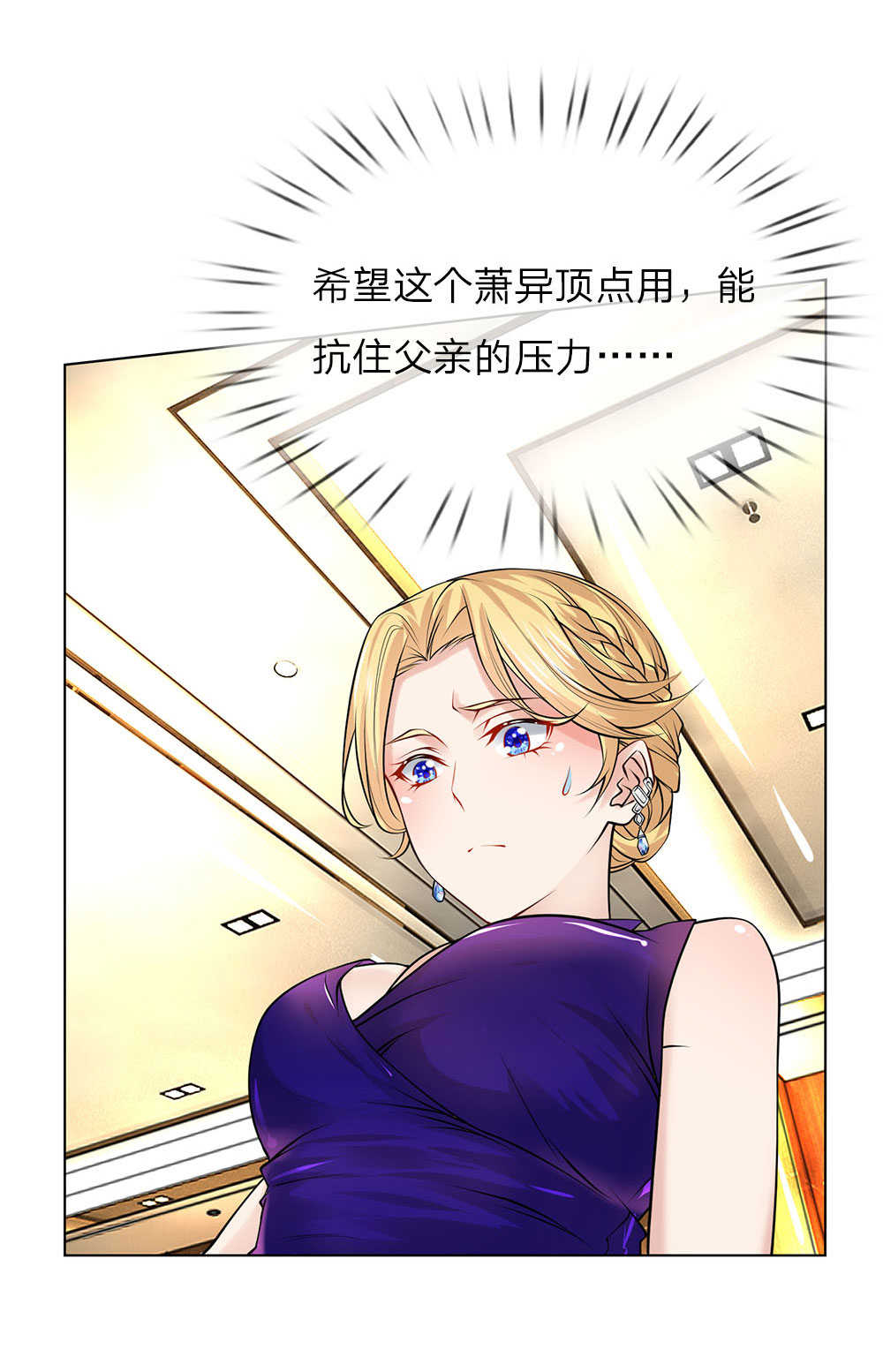 第21话15