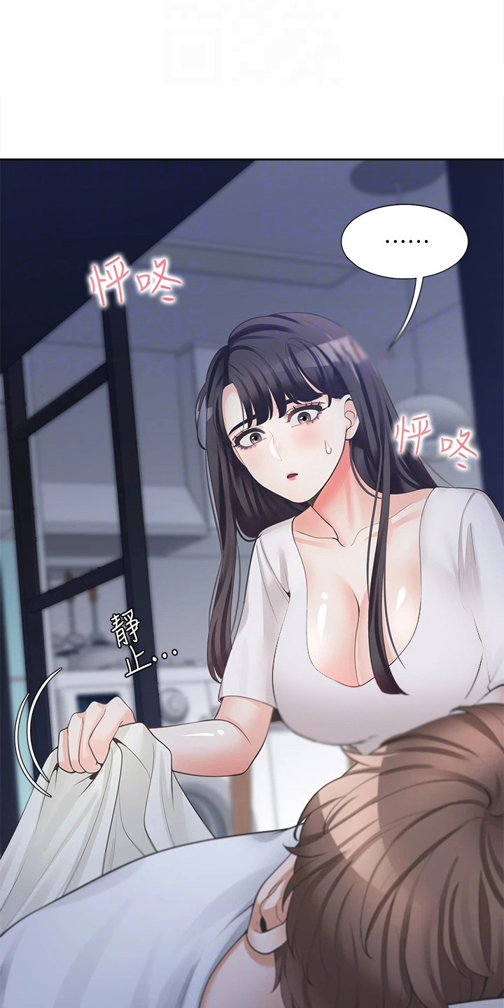 第16章：说梦话17