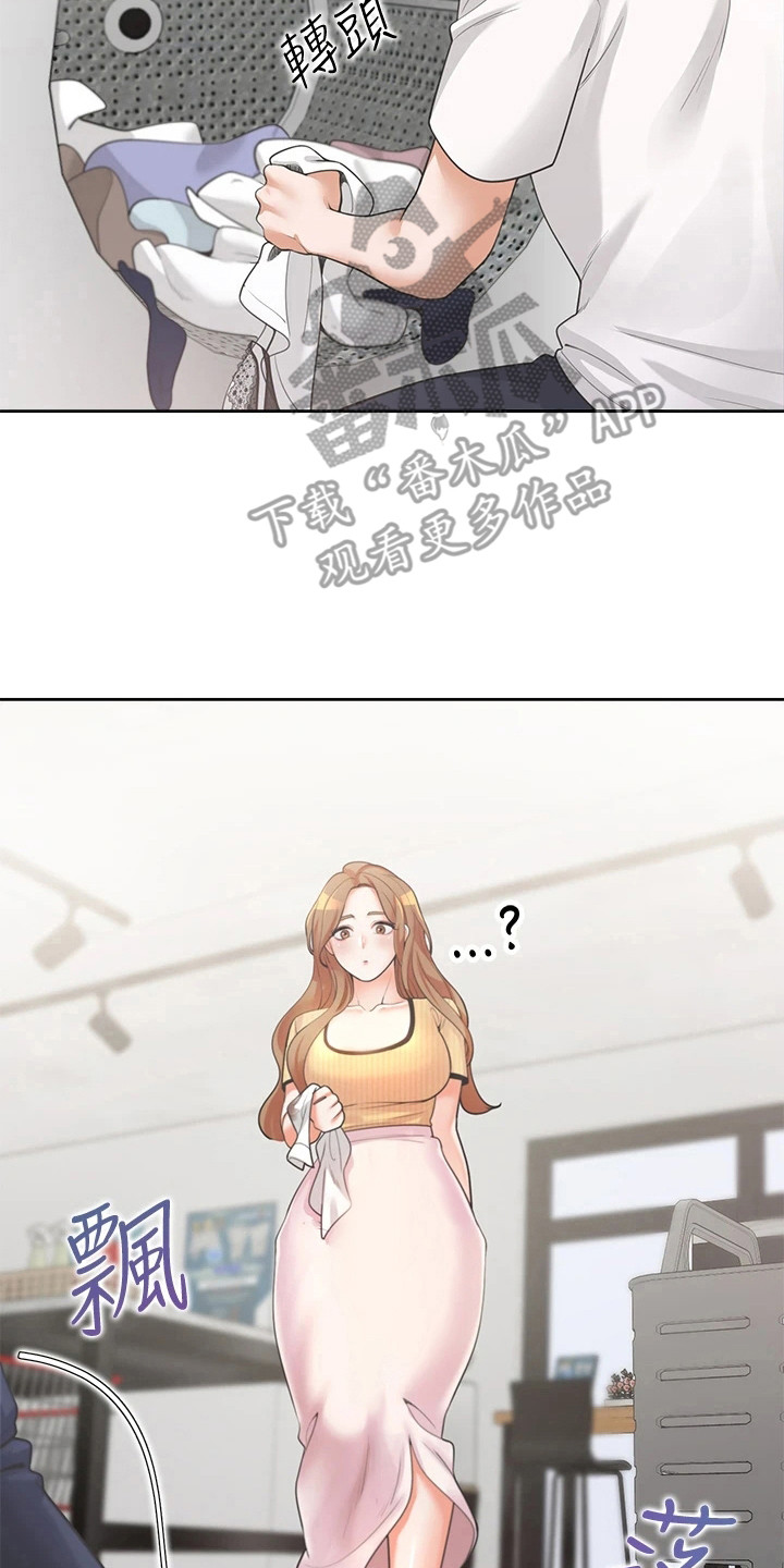 第8章：有约了1
